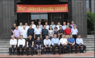 上海自儀院士專家工作站年度科技會(huì)議及鑒定大綱評(píng)審在崇明順利召開
