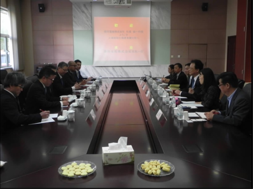 日本橫河電機株式會社社長奈良壽先生帶隊蒞臨公司,共同探討未來合作與發(fā)展方向