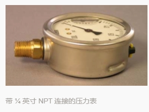 帶 &frac14; 英寸 NPT 連接的壓力表