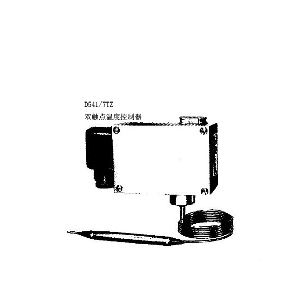 D541/7TZ雙觸點(diǎn)溫度控制器